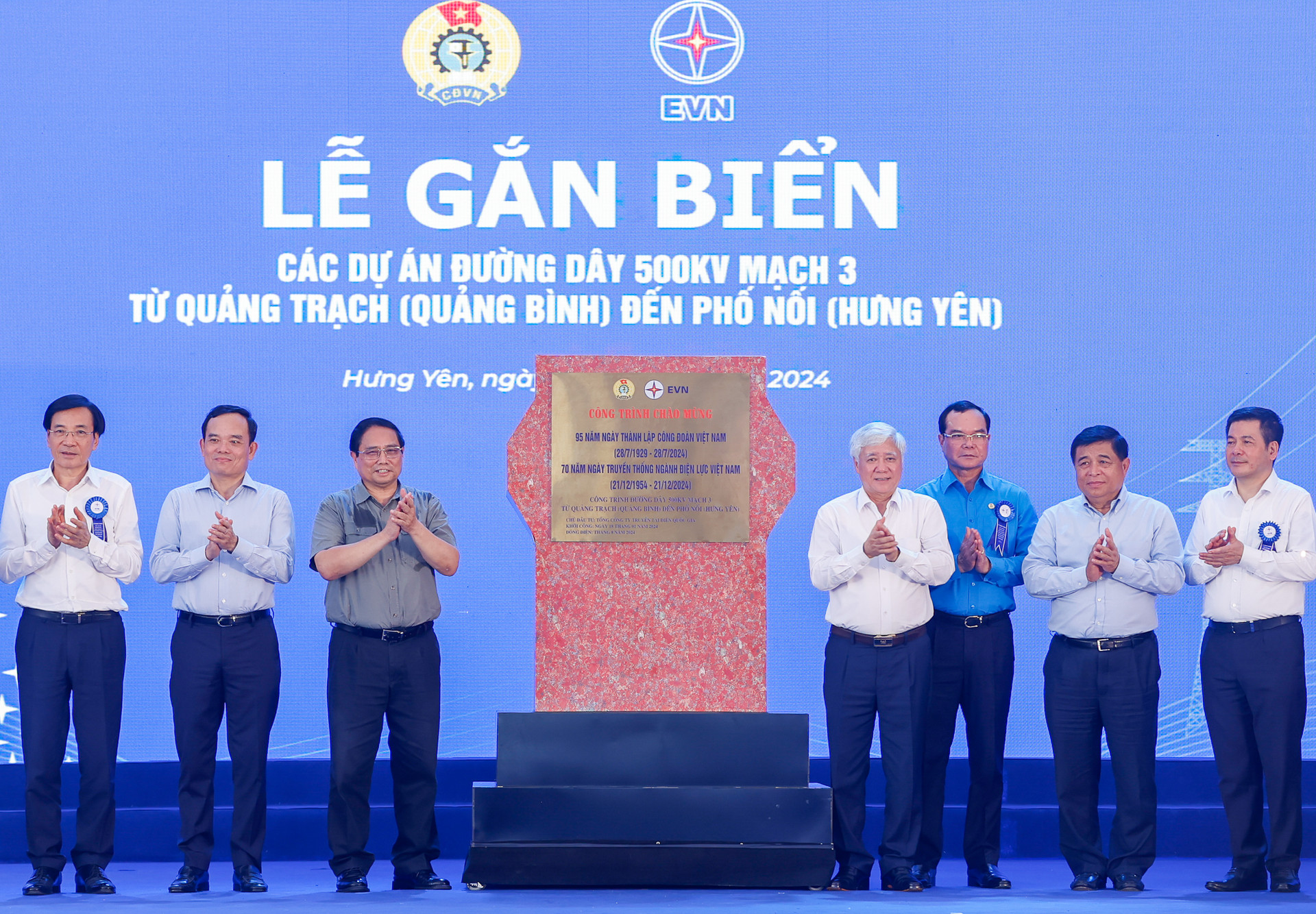Công trình 500 kV mạch 3 có ý nghĩa đặc biệt quan trọng, tạo động lực, truyền cảm hứng cho người dân, doanh nghiệp và cả hệ thống chính trị*- Ảnh 5. Công trình 500 kV mạch 3 có ý nghĩa đặc biệt quan trọng, tạo động lực, truyền cảm hứng cho người dân, doanh nghiệp và cả hệ thống chính trị*- Ảnh 5.