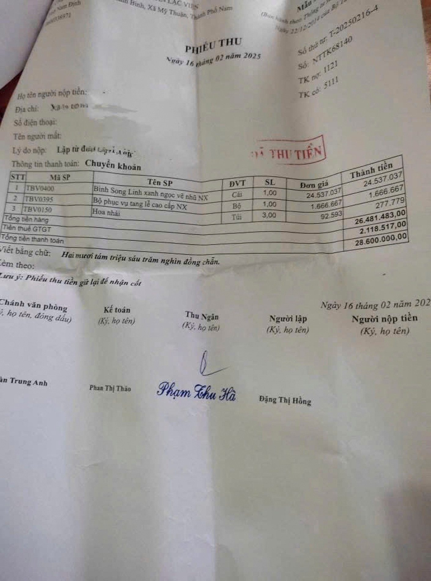 an lạc viên_8.JPG